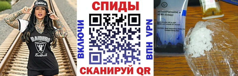 Amphetamine VHQ  купить  цена  Печоры 