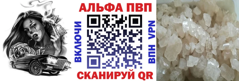 KRAKEN вход  Печоры  A PVP мука 