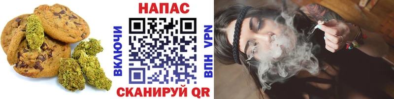 kraken как зайти  дарнет шоп  Печоры  Печенье с ТГК конопля 
