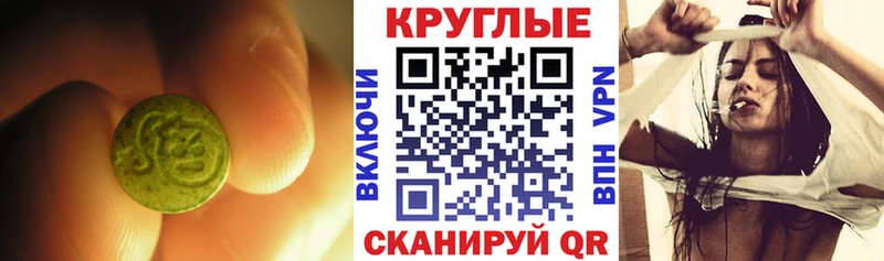 Ecstasy 280мг  darknet клад  Печоры 