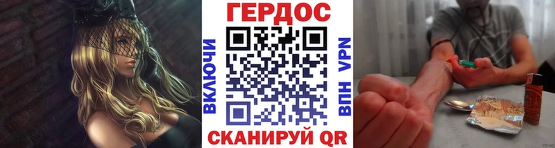 ГЕРОИН гречка  Печоры 