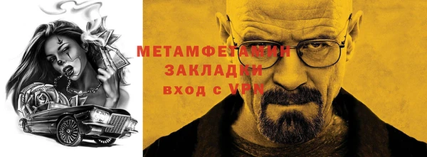шишки Армянск
