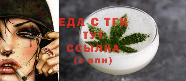 амфетамин Арсеньев