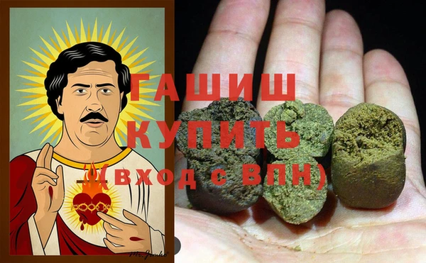 амфетамин Арсеньев