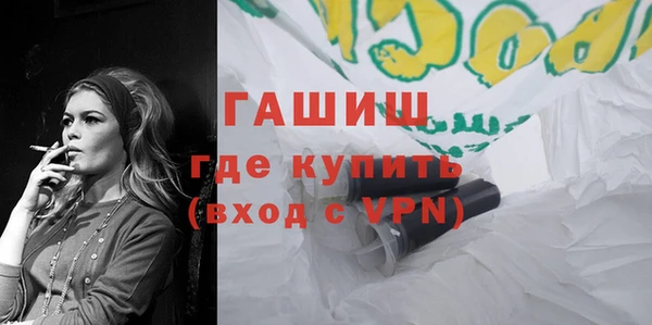 шишки Армянск