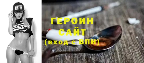 амфетамин Арсеньев