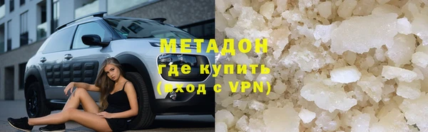 соль ск Аркадак