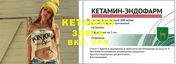 амфетамин Арсеньев