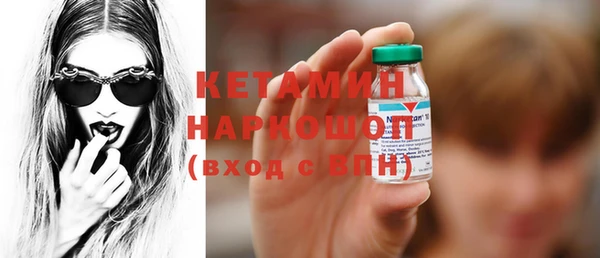 соль ск Аркадак