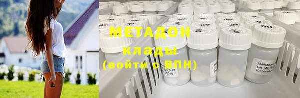 соль ск Аркадак