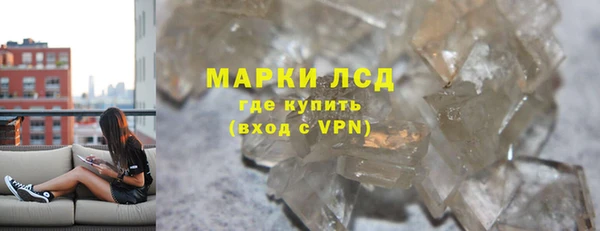 амфетамин Арсеньев