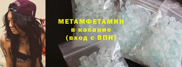 шишки Армянск