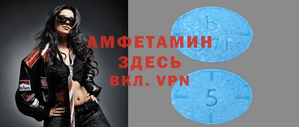 амфетамин Арсеньев