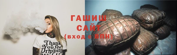 амфетамин Арсеньев