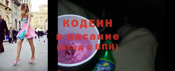 соль ск Аркадак