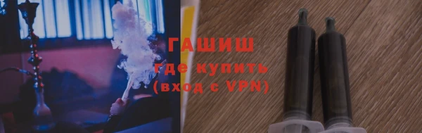 амфетамин Арсеньев