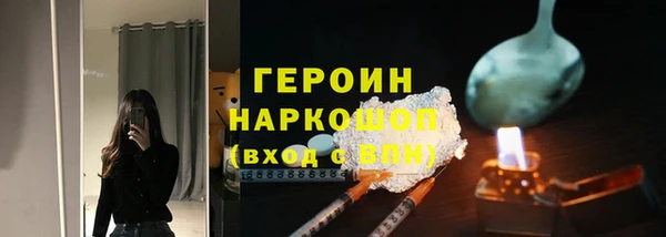 шишки Армянск