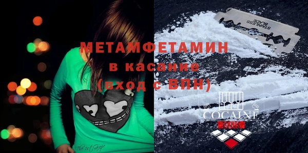 соль ск Аркадак