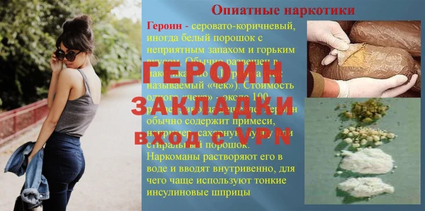 амфетамин Арсеньев