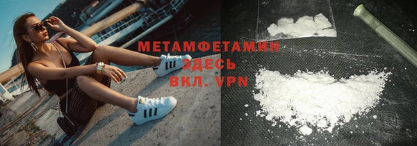 амфетамин Арсеньев