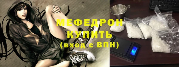 амфетамин Арсеньев