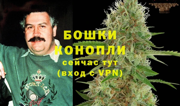 амфетамин Арсеньев