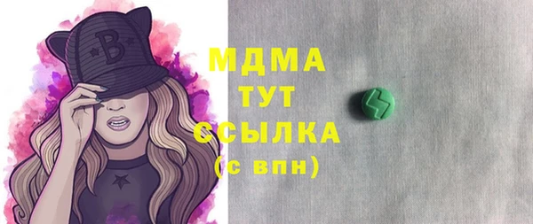 шишки Армянск