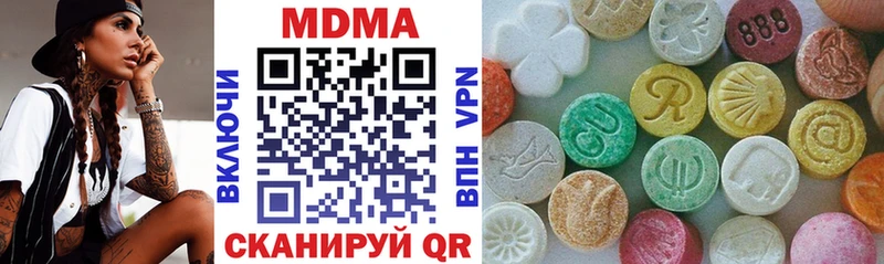 МДМА кристаллы  где найти   Печоры 