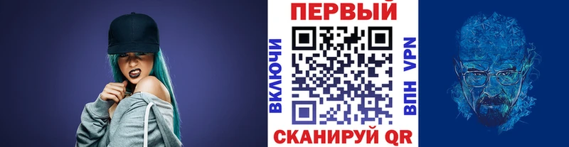Метамфетамин кристалл  цена   Печоры 