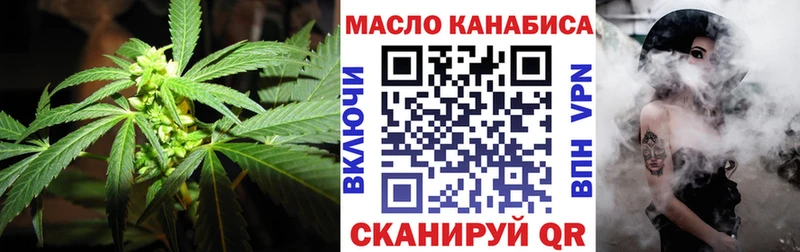 продажа наркотиков  Печоры  ТГК жижа 