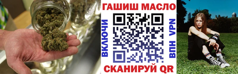 ТГК гашишное масло Печоры