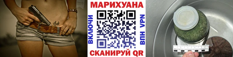 kraken как войти  купить закладку  Печоры  Марихуана MAZAR 